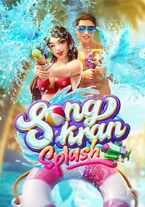 ไข่มุกพันสี